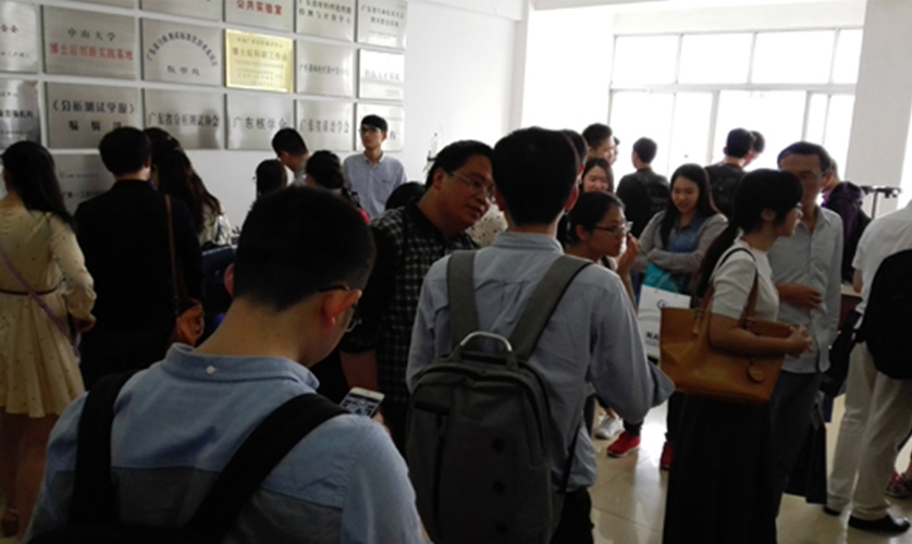 樣品前處理整體解決方案技術交流會簽到現場