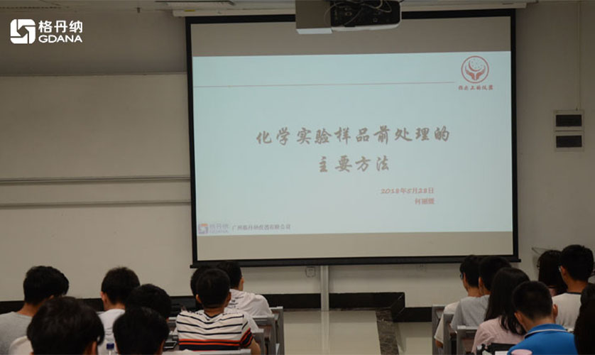 格丹納實驗工程師何麗緩老師與學生進行實驗的討論與交流