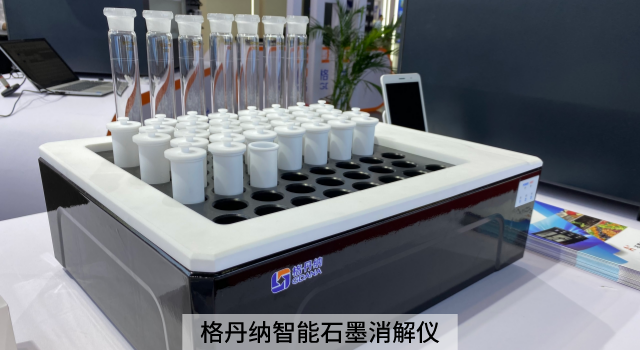 智能石墨消解儀 智能石墨消解儀