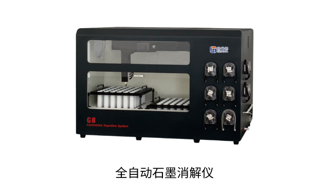 全自動(dòng)石墨消解儀 全自動(dòng)石墨消解儀