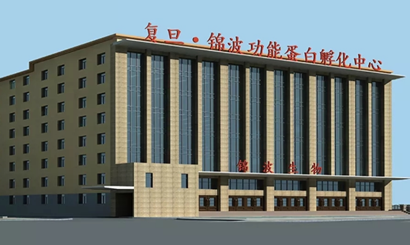 山西錦波生物醫藥股份有限公司 山西錦波生物醫藥股份有限公司