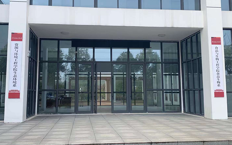 合肥工業大學食品與生物工程學院