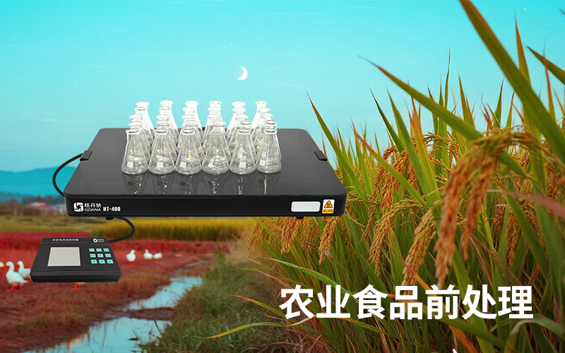 實驗電熱板保障農(nóng)業(yè)食品前處理檢測數(shù)據(jù)可靠